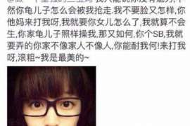 原平侦探社：婚后买房应注意的问题