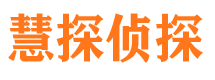 原平外遇调查取证